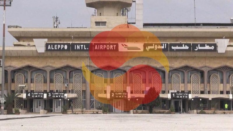 فرودگاه حلب و لاذقیه در مسیر بازگشایی